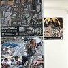 Изложбата „България и мозайките“ бе представена на 13. Фестивал за съвременна мозайка в Назано, Италия